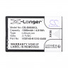 Аккумулятор Cameron Sino для Siemens  Gigaset SL930 V30145-K1310-X456 CS-SX930CL